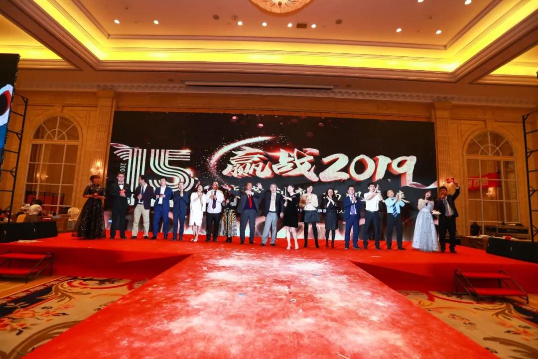 熱烈慶祝“變革創新 揚帆未來”北京中成康富2019年合伙人年會勝利召開 熱烈慶祝“變革創新 揚帆未來”北京中成康富2019年合伙人年會勝利召開