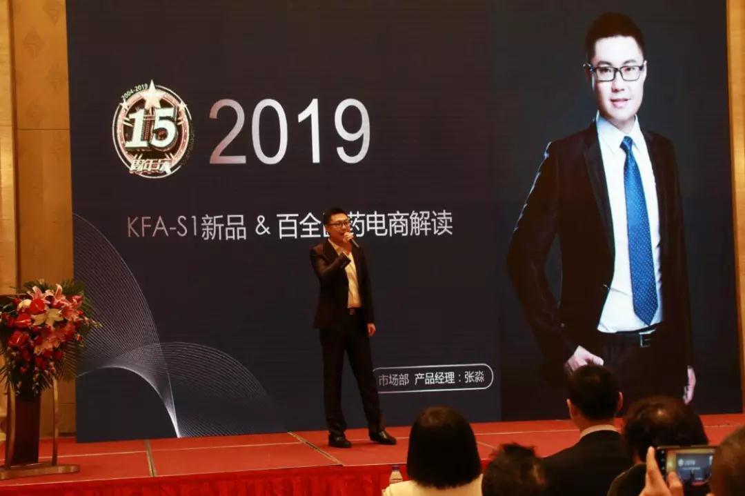 熱烈慶祝“變革創新 揚帆未來”北京中成康富2019年合伙人年會勝利召開 熱烈慶祝“變革創新 揚帆未來”北京中成康富2019年合伙人年會勝利召開